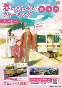 20260517_walking01