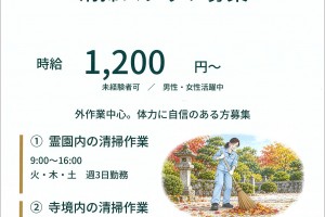202610_kyujin_sq